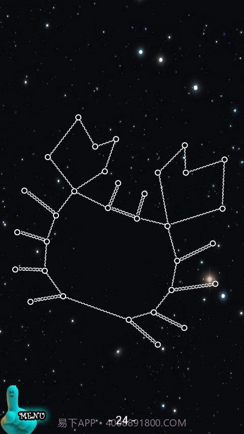 一笔画星座截图1
