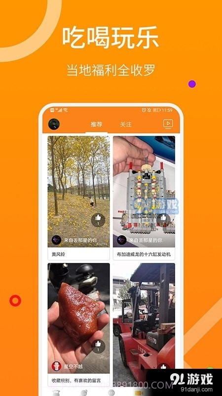 南宁生活时空网截图3 南宁生活时空网截图3