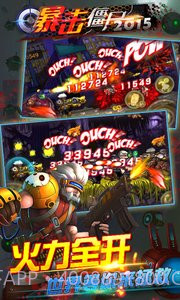 暴击僵尸合金弹头截图3