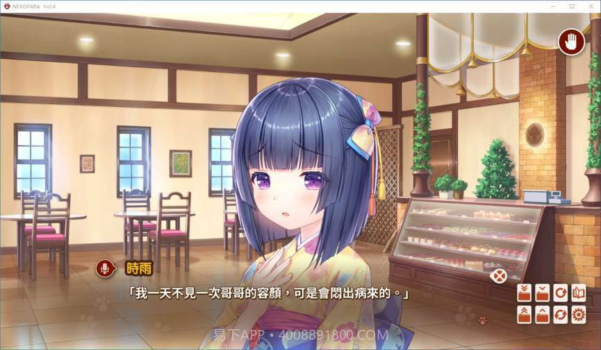 巧克力和香子兰APP截图2 巧克力和香子兰APP截图2