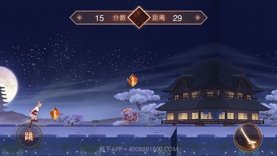 异界少女次元冒险截图3