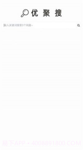 ujuso优聚搜截图1 ujuso优聚搜截图1