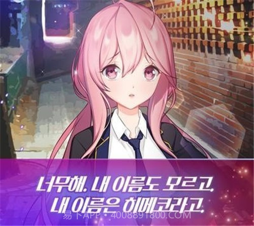 傲娇女孩和失去感情的我截图2