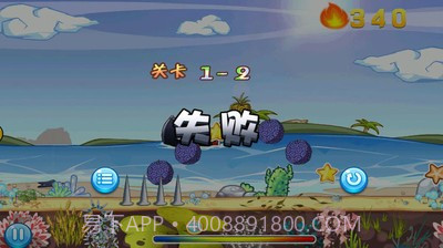 跑酷世界截图4 跑酷世界截图4