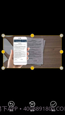 老王扫描全能王截图3