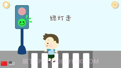 儿童幼儿学英语截图2 儿童幼儿学英语截图2
