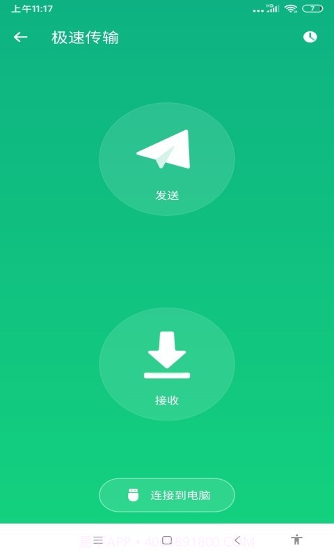 青豆管理截图1 青豆管理截图1