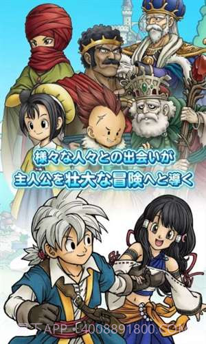 勇者斗恶龙之仙境之光截图4 勇者斗恶龙之仙境之光截图4