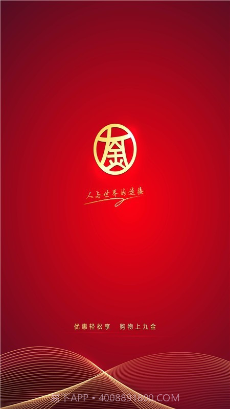 九金截图1 九金截图1