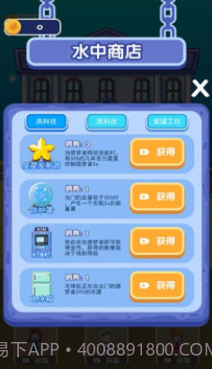 噩梦模拟器截图2 噩梦模拟器截图2