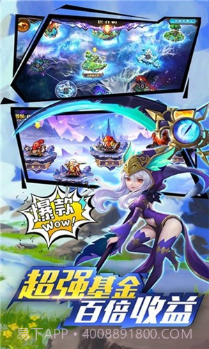 跨时空远征截图1