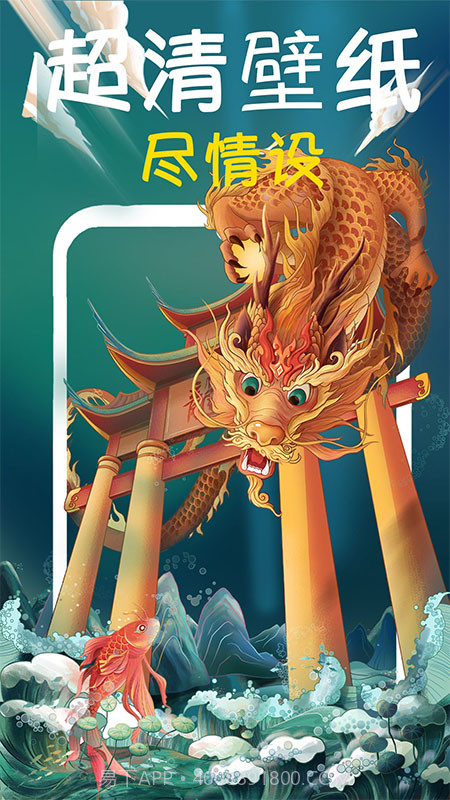 超清动态桌面壁纸大全截图2