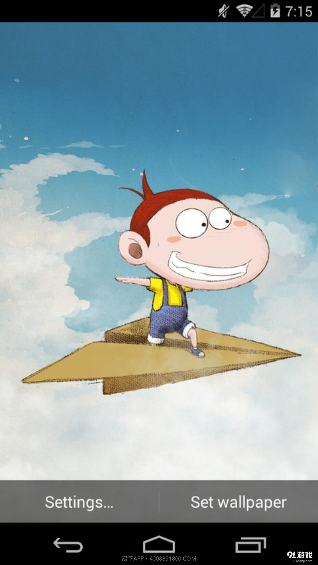 阿U最新版截图4 阿U最新版截图4