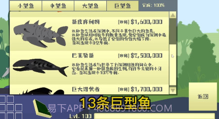 小猫钓鱼深渊截图3 小猫钓鱼深渊截图3