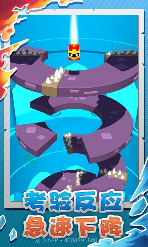 球球粉碎者截图2 球球粉碎者截图2