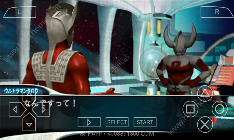 奥特曼格斗进化5截图1