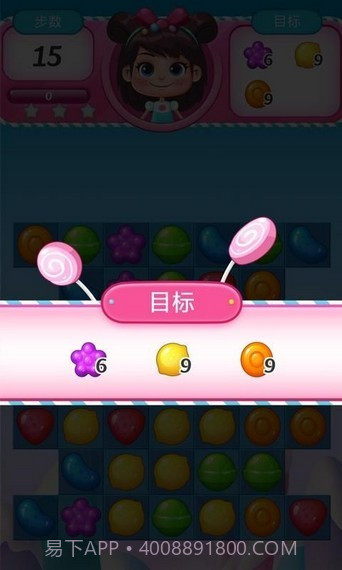 海洋块之谜截图2