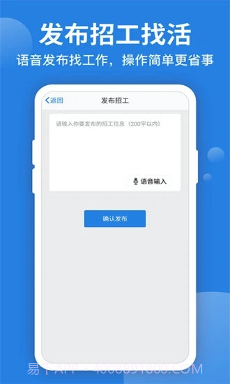 考勤表截图3