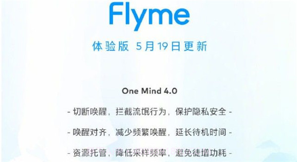 仿flyme状态栏主题包免费分享截图3 仿flyme状态栏主题包免费分享截图3