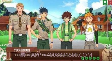 camp buddy免费版截图2 camp buddy免费版截图2