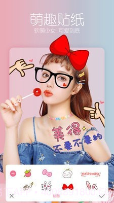 美白瘦脸美颜相机截图3 美白瘦脸美颜相机截图3