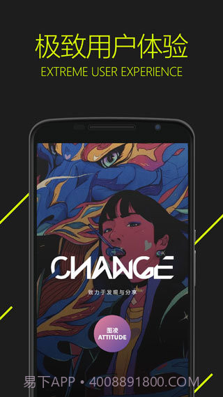 图凌vip截图1 图凌vip截图1