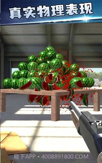 枪神突击队截图2