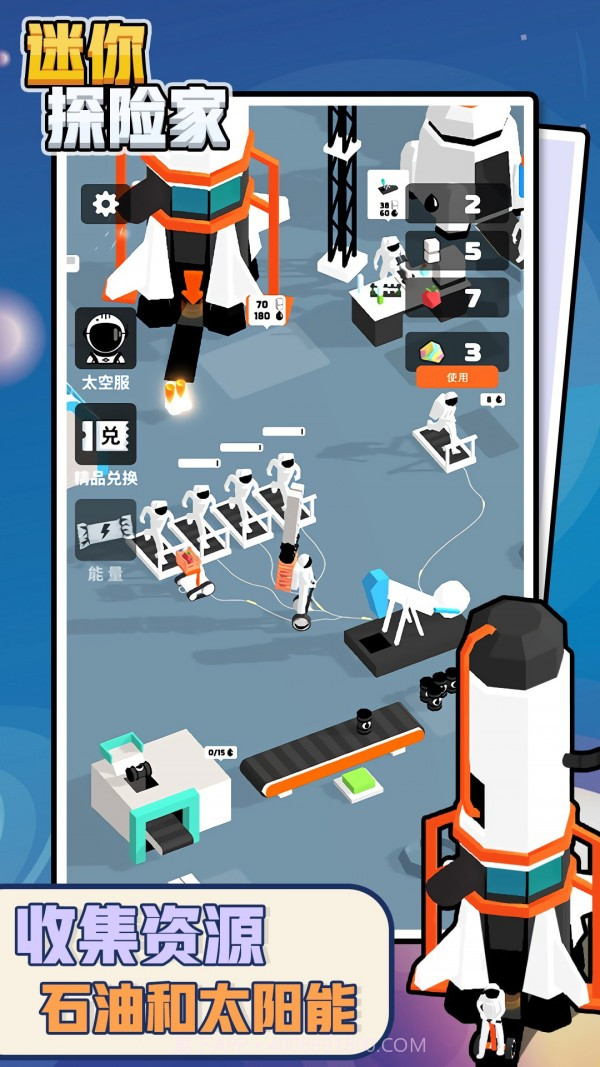 迷你探险家截图1