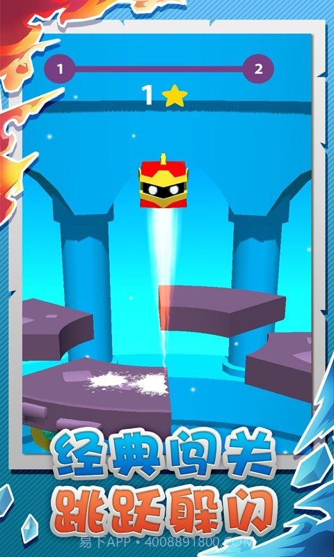 球球粉碎者截图3 球球粉碎者截图3