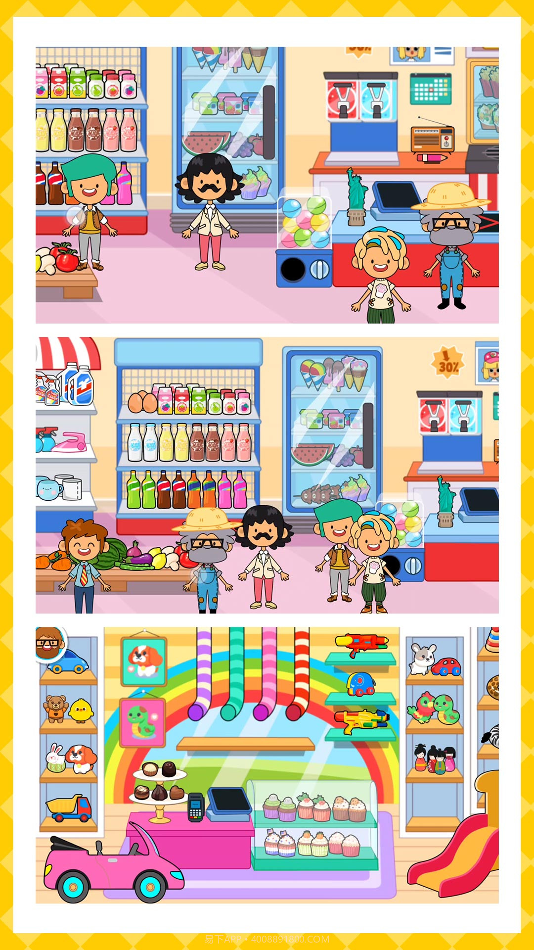 小黄卡通世界截图4 小黄卡通世界截图4