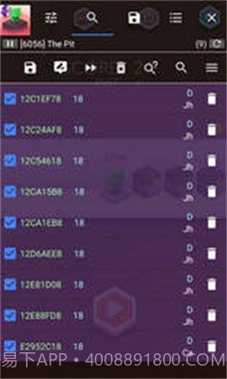 a.dongyx666游戏修改器截图1