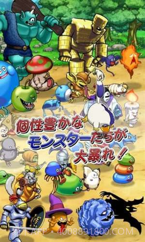 勇者斗恶龙之仙境之光截图5 勇者斗恶龙之仙境之光截图5