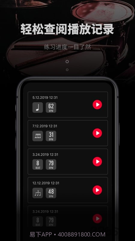 我发现了截图1 我发现了截图1