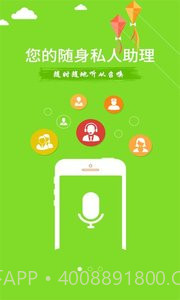 智能360截图2 智能360截图2