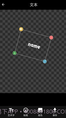 智能logo设计系统截图2