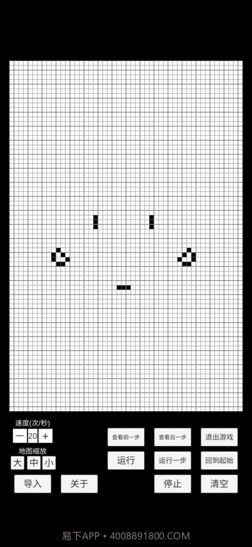 康威生命截图1 康威生命截图1