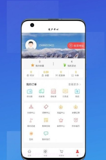 一品汇截图4 一品汇截图4