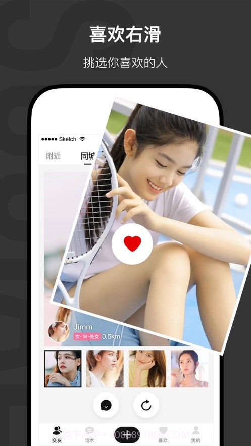 会聊呗截图2 会聊呗截图2