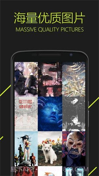 图凌vip截图2 图凌vip截图2