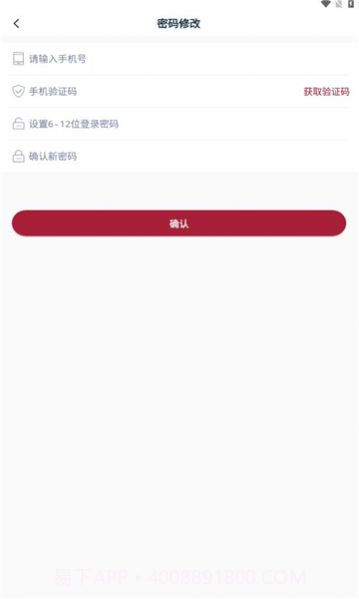 尚实智慧服务截图1