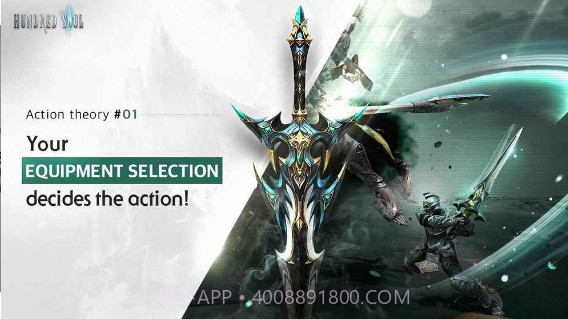 百魂战记台服截图3 百魂战记台服截图3