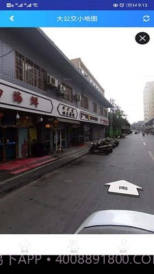 大公交小地图截图1