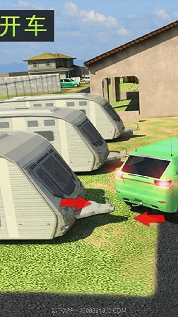 野外露营模拟器截图3 野外露营模拟器截图3