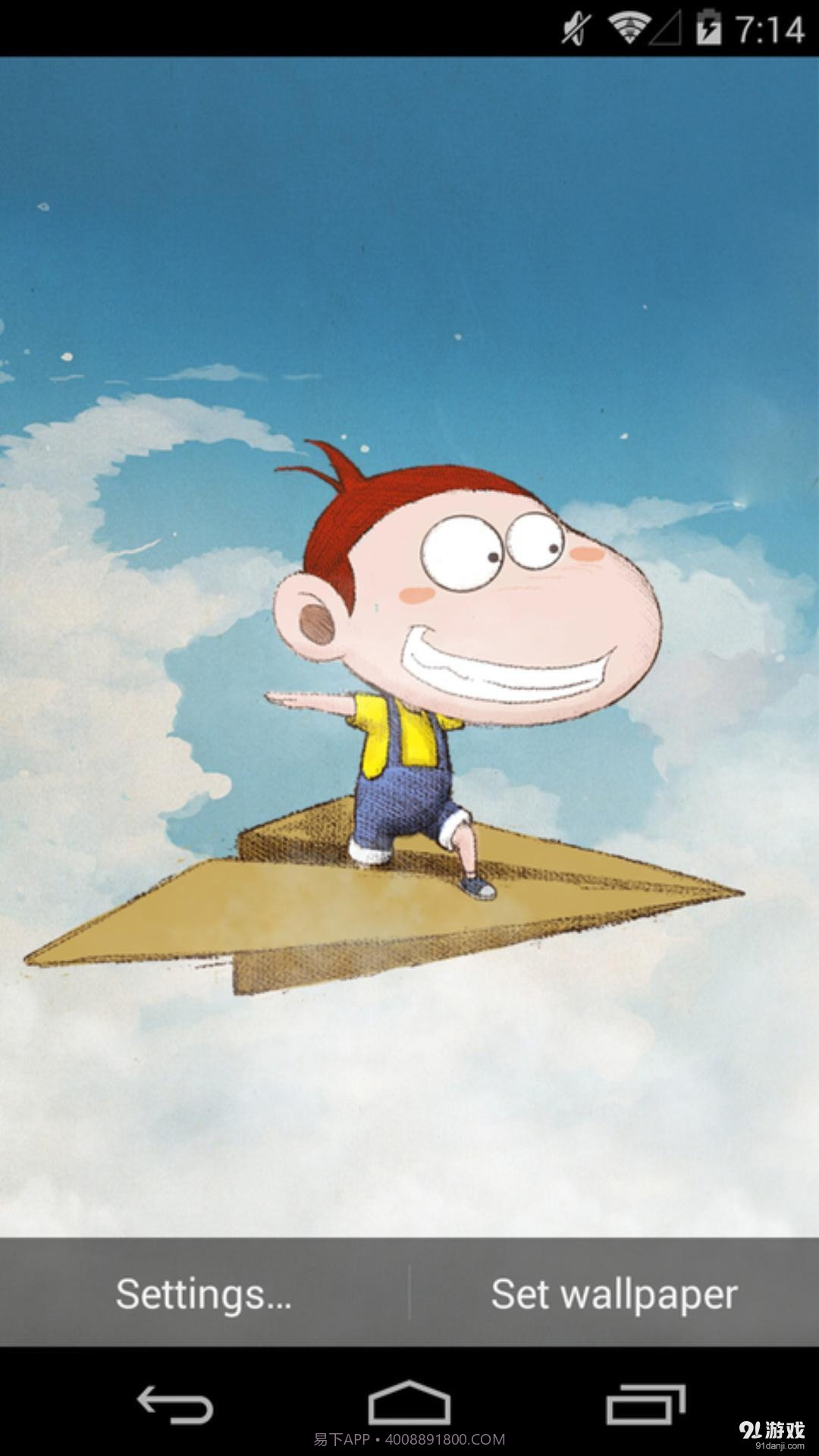 阿U最新版截图2 阿U最新版截图2