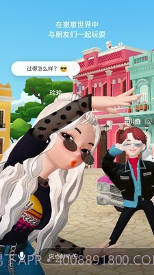 崽崽模拟器截图4 崽崽模拟器截图4