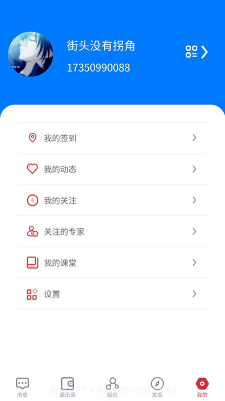 志汇截图3