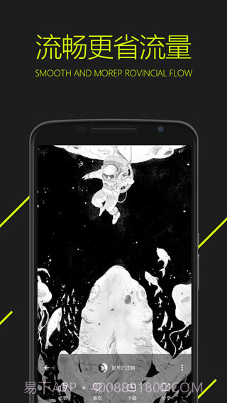 图凌vip截图3 图凌vip截图3