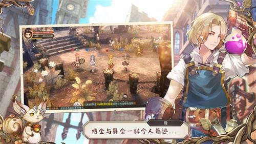 励志少女手游官网截图1