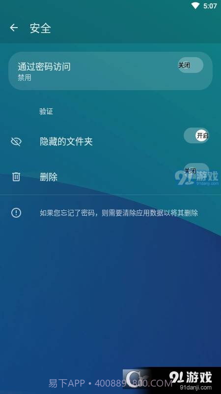 QuickPic画廊(快图浏览)截图1 QuickPic画廊(快图浏览)截图1