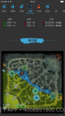 Gaze(可靠比赛数据工具)V1.2.3 安卓手机版截图3 Gaze(可靠比赛数据工具)V1.2.3 安卓手机版截图3